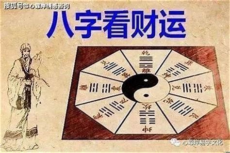 偏財運八字|偏財八字攻略：揭開偏財格的神秘面紗 